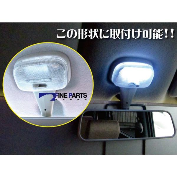 ラパン HE21S 適合設計 LEDルームランプ 白光 ホワイトLED 高輝度 高