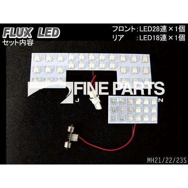 mh23s ワゴンR 平成22年　LEDランプ ワゴンR wagonr LEDルームランプ 室内灯 LEDランプ MH23S MH22S MH21S