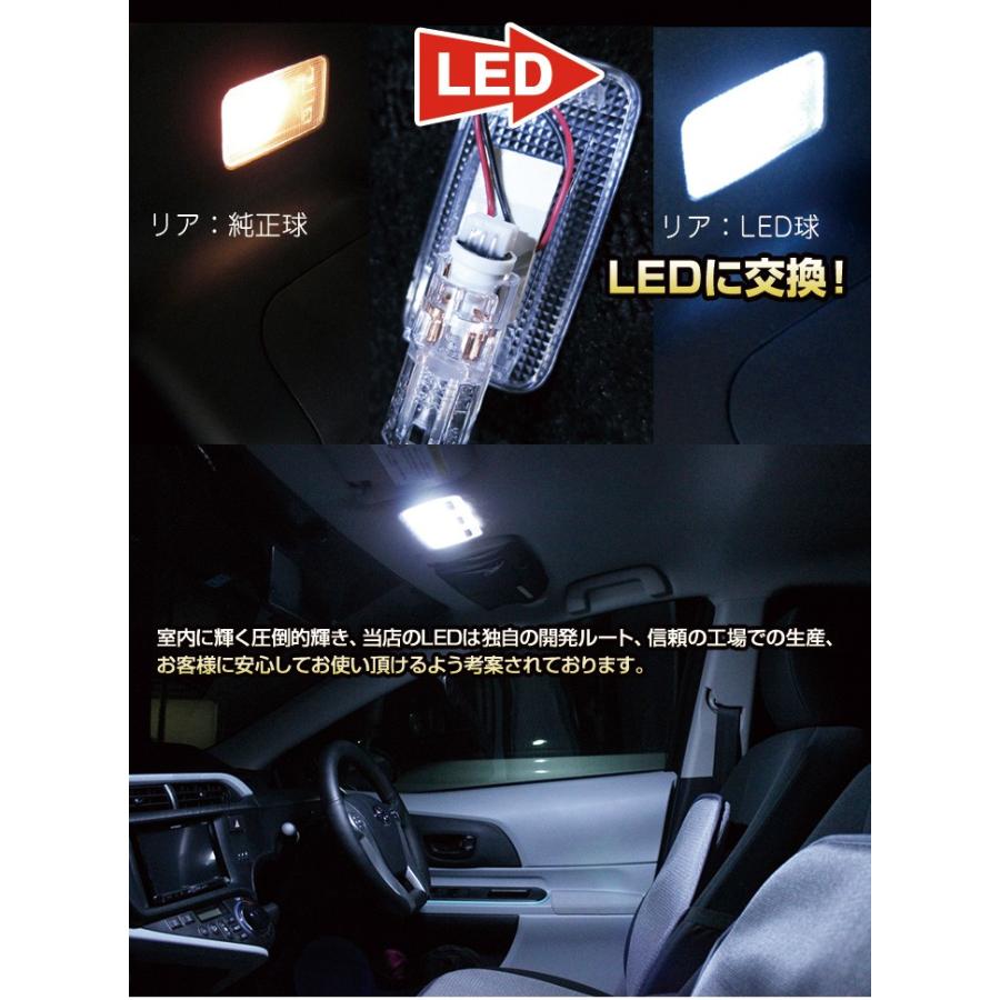 アクア aqua あくあ LEDルームランプ 室内灯 LEDランプ NHP10 LED