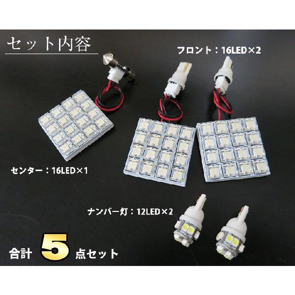 パッソ PASSO ぱっそ LEDルームランプ 室内灯 LEDランプ 10系 30系 LED
