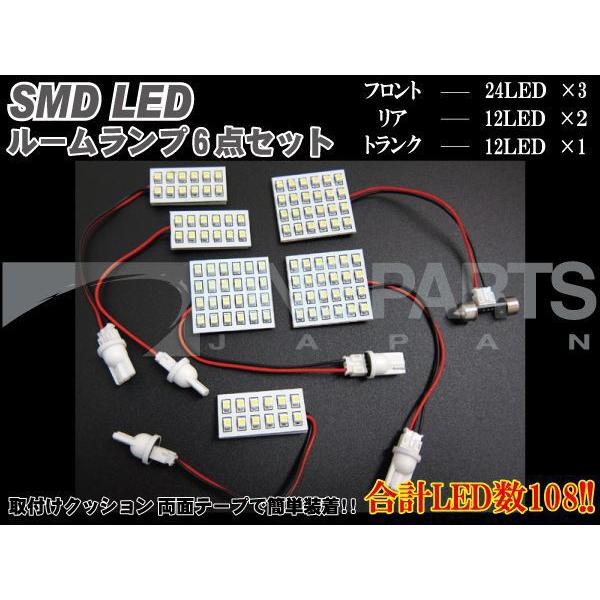 move ムーヴ ムーブ LEDルームランプ 室内灯 LEDランプ  LEDライト ルームランプ 純正球 ルーム球 LED化｜finepartsjapan｜02