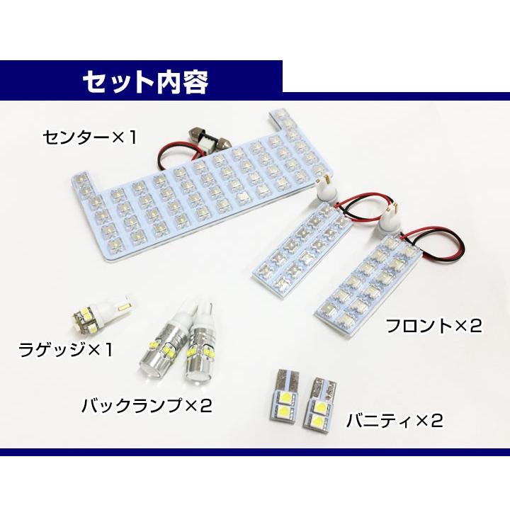 新型 RAV4 LED バックランプ ルームランプ 8点セット 50系 トヨタ ラブ