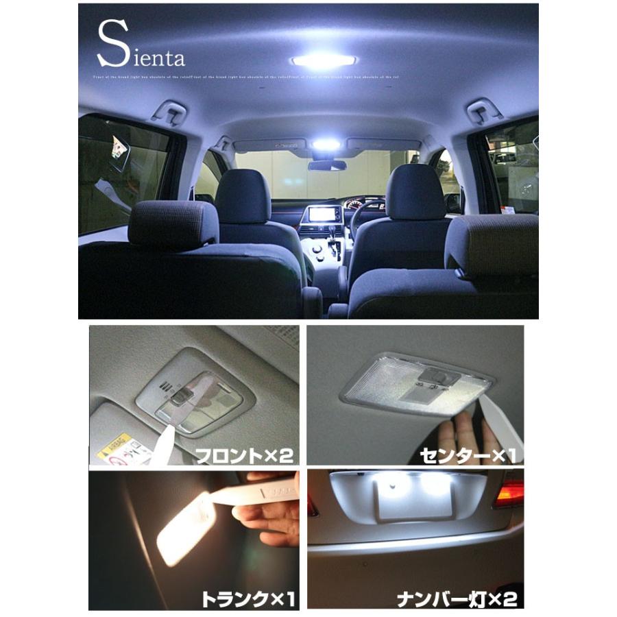 シエンタ 170系 Ledルームランプ 内張りはがし セット 適応設計 室内灯 車内灯 工具 ソフトプラスチック ルームライト ルーム灯 ルームランプ Lsur0059h01 Hidとledルームランプ 車用品のfpj 通販 Yahoo ショッピング