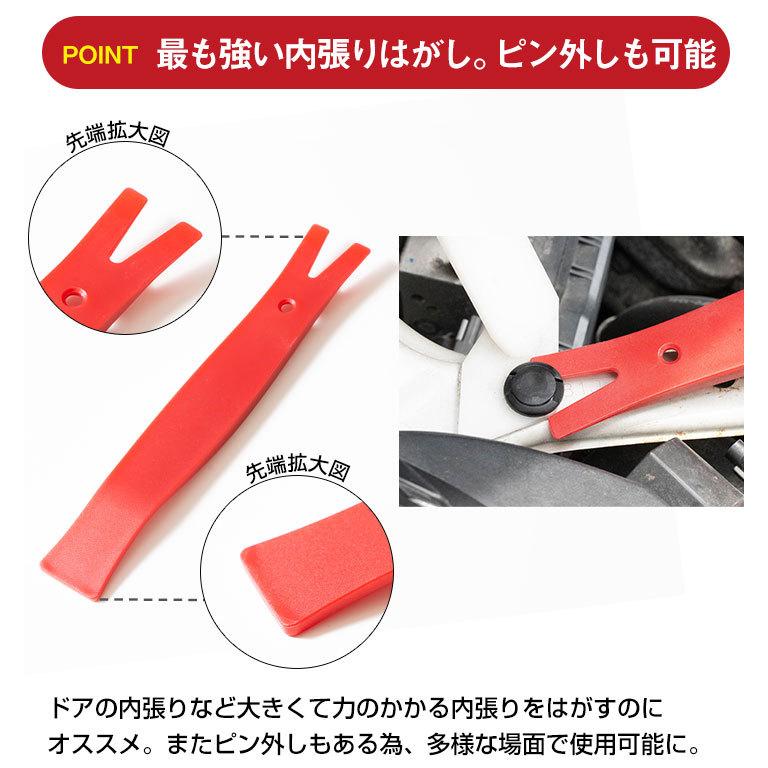 プリウス 50系 適応設計 LEDルームランプ 内張りはがし セット 内張り外し 室内灯 車内灯 車内 ルームライト ソフトプラスチック 傷つきにくい 車 保証6｜finepartsjapan｜10