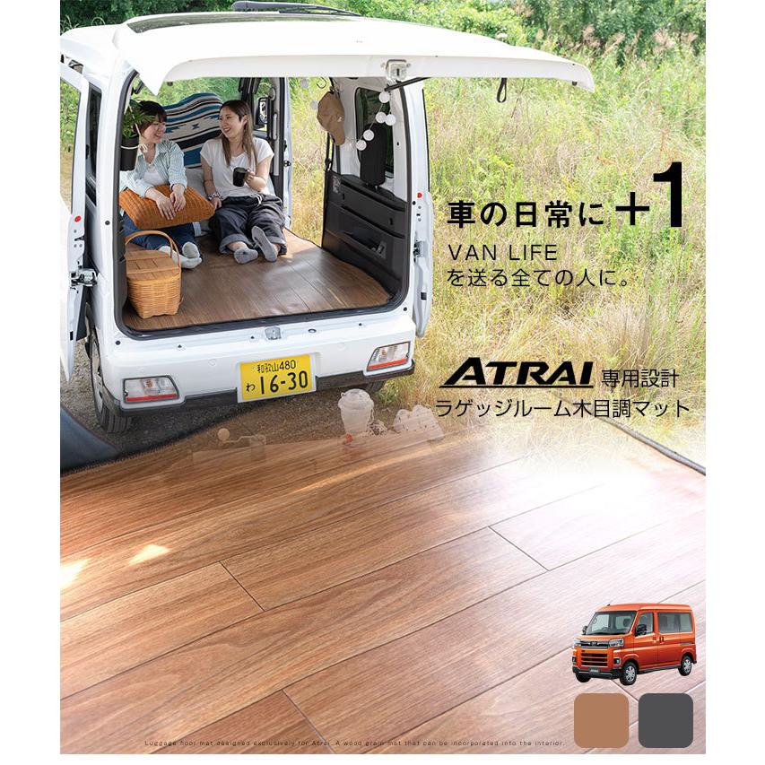 アトレー S700V/S710V 木目調ラゲッジマット 専用設計 日本製 国産 クッションフロア 2列目背面対応 トランクマット 超軽量 車中泊 バンライフ アウトドア :mtuf0311z01:yadocari - 通販 - Yahoo!ショッピング アトレー S700V/S710V 木目調ラゲッジマット 専用設計 日本製 国産 クッションフロア 2列目背面対応 トランクマット 超軽量 車中泊 バンライフ アウトドア :mtuf0311z01:yadocari - 通販 - Yahoo!ショッピング