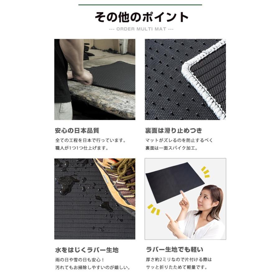 オーダーマット フロアマット オーダーメイド カーマット ゴム ラバー カー用品 スキー 冬 アウトドア はっすい 撥水 はっ水 防水 防汚 濡れ Mtui9999a98 Hidとledルームランプ 車用品のfpj 通販 Yahoo ショッピング