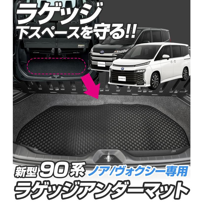 ヨシミリアーアンダーカバーとナンバープレート敷板2点セット 楽天市場】＼マラソン P5倍＆5％OFFクーポン／「車種専用設計 2P