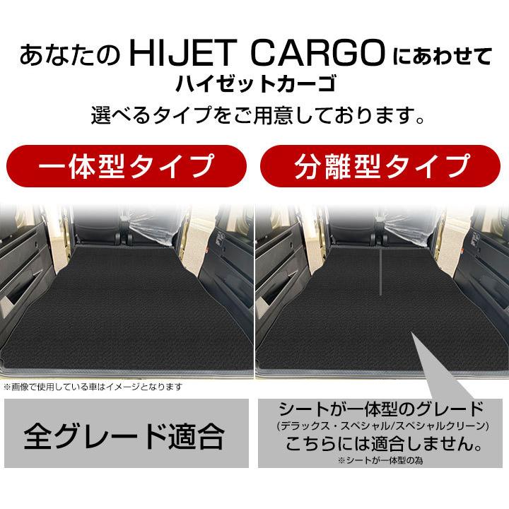 ハイゼットカーゴ S700V/S710V トランクマット 専用設計 日本製 ラゲッジマット 2列目背面対応 スタンダードタイプ 荷室 ループ生地 黒 ベージュ :mtus0328z01:yadocari - 通販 - Yahoo!ショッピング ハイゼットカーゴ S700V/S710V トランクマット 専用設計 日本製 ラゲッジマット 2列目背面対応 スタンダードタイプ 荷室 ループ生地 黒 ベージュ :mtus0328z01:yadocari - 通販 - Yahoo!ショッピング