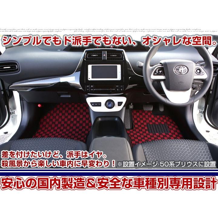 スーパーセブン ケーターハム 専用設計 フロアマット 日本製 デザイン
