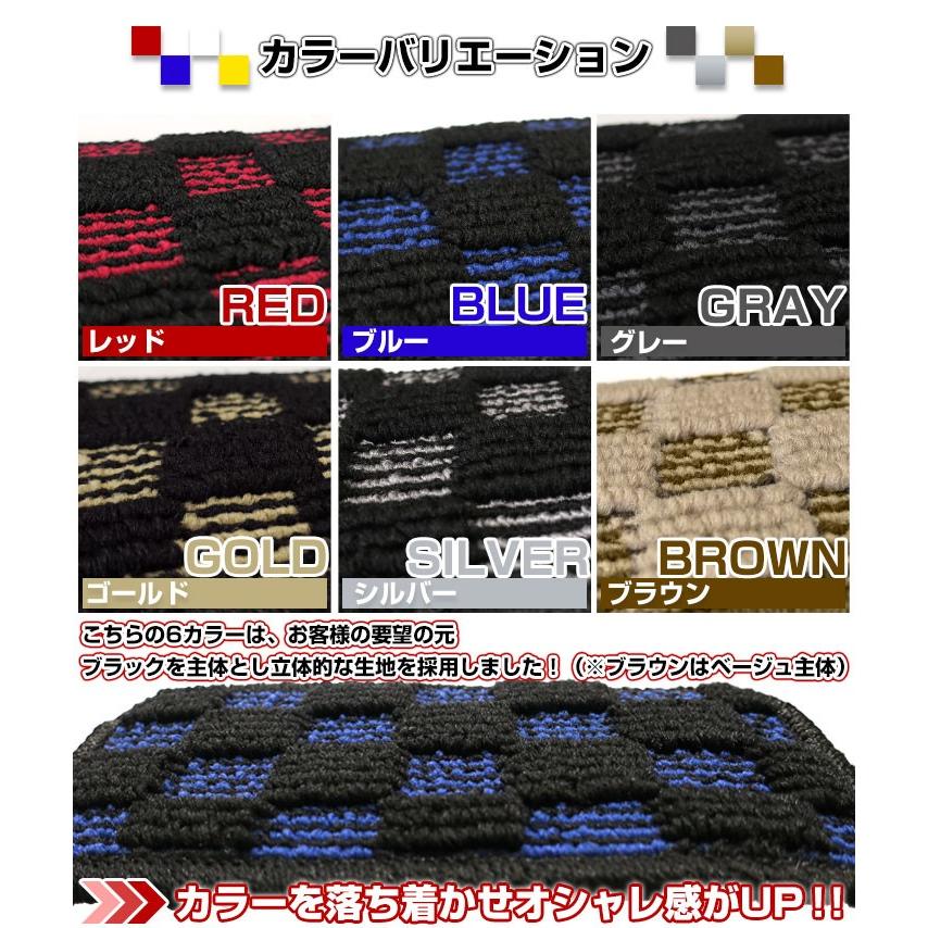 スーパーセブン ケーターハム 専用設計 フロアマット 日本製 デザイン