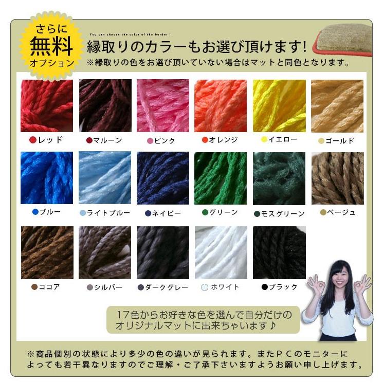 スーパーセブン ケーターハム 専用設計 フロアマット 日本製 デザイン
