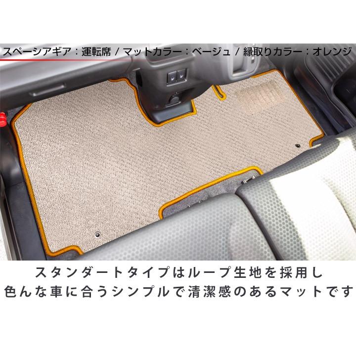 スペーシアギア 専用設計 フロアマット 日本製 スタンダードタイプ