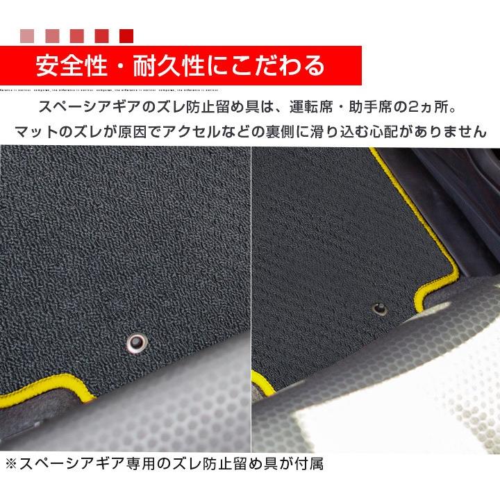 スペーシアギア 専用設計 フロアマット 日本製 スタンダードタイプ