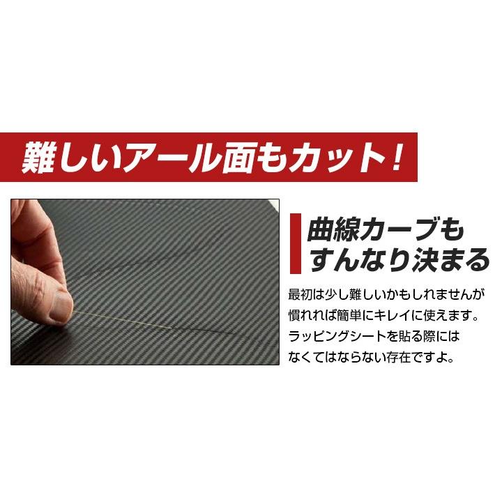 マグネットスキージー ナイフレステープ フィルムカットテープ