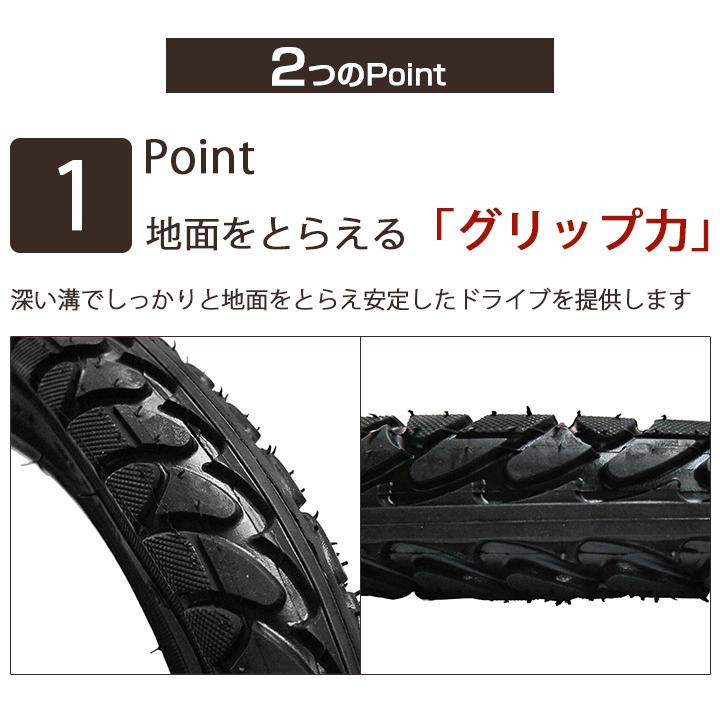 1セット》glafit GFR RICH BIT TOP619 対応 14インチ E-バイク用タイヤ