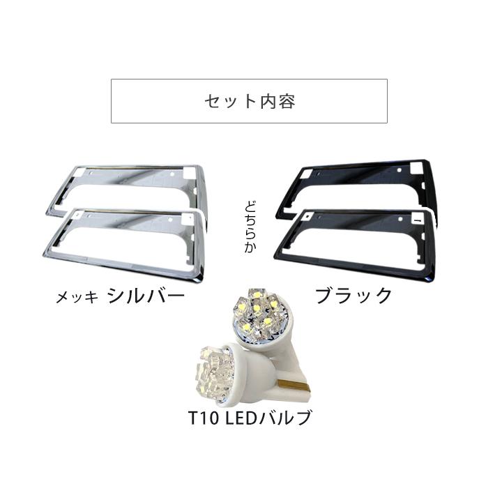 ナンバー回りをサクッとおしゃれに】 新基準対応 カローラツーリング