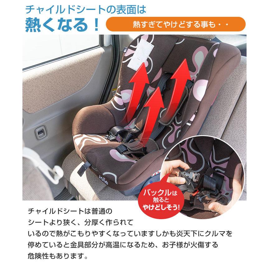 Combi チャイルドシート　回転式　日焼けカバー　新生児 チャイルドシート 回転タイプ(新生児～）の通販｜コンビ公式