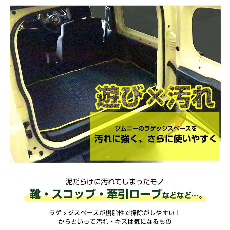 ジムニー ジムニーシエラ JB64 JB74 専用設計 日本製 国産 防水 防汚