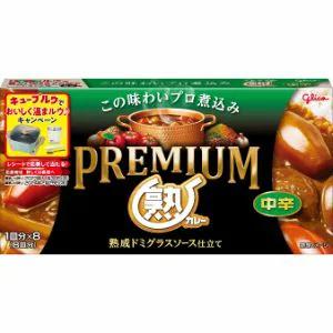 プレミアム熟カレー中辛 | 【公式】江崎グリコ(Glico)