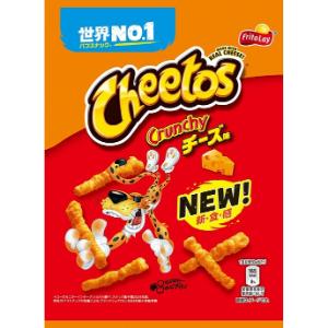 Frito Lay 「セット販売」「フリトレー」チートスチーズ味 12個 Frito Lay 「セット販売」「フリトレー」チートスチーズ味 12個