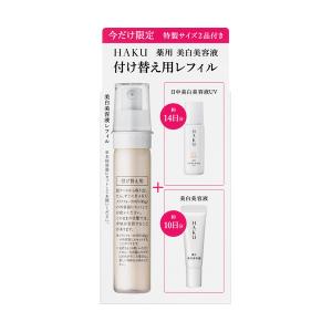 HAKU 「資生堂」 HAKU メラノフォーカスIV レフィルセット25 HAKU 「資生堂」 HAKU メラノフォーカスIV レフィルセット25