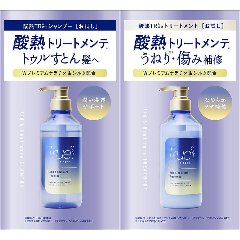 コスメテックスローランド 「コスメテックスローランド コスメテックスローランド 「コスメテックスローランド