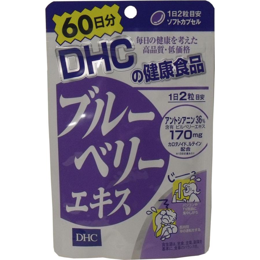 DHC」 ブルーベリーエキス 60日分 120粒 「健康商品」 : くすりの