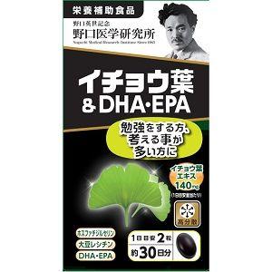 野口医学研究所 「野口医学研究所」 イチョウ葉＆DHA・EPA
