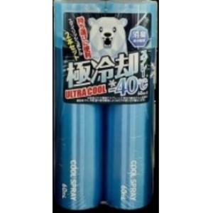 SAIKYO PHARMA 「サイキョウファーマ」 極冷却スプレー 60ml×2本セット