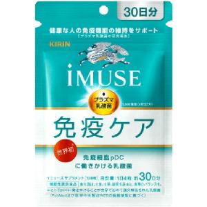 キリンホールディングス」 キリンiMUSE免疫ケアサプリメント 120