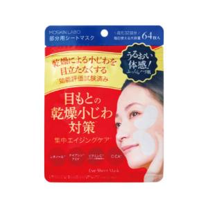 ninal（ニナル） 「進製作所」 MDSKIN LABO プレミアムケア 部分用