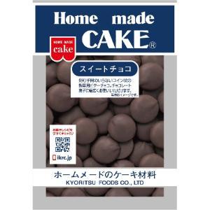 セット販売」「共立食品」 スイートチョコ 55g×5個セット : くすりの