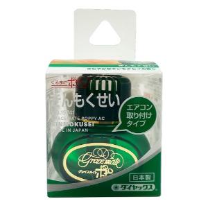 ダイヤケミカル 「ダイヤケミカル」 グレイスメイト ポピーAC