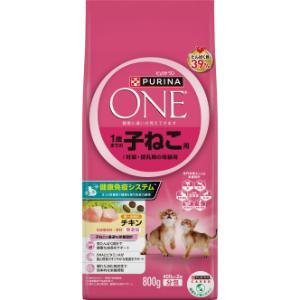 ピュリナワン 「ネスレ日本」 ピュリナワンキャット子ねこ用チキン