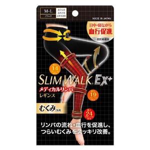 ピップ 「ピップ」 スリムウォーク メディカルリンパレギンス ML