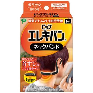 「ピップ」 エレキバンネックバンド