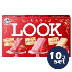 不二家（FUJIYA） 「セット販売」「不二家」ルック（彩色苺）43g 10個