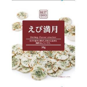三河屋製菓 「セット販売」「クリート」 ベストチョイス えび満月 38G