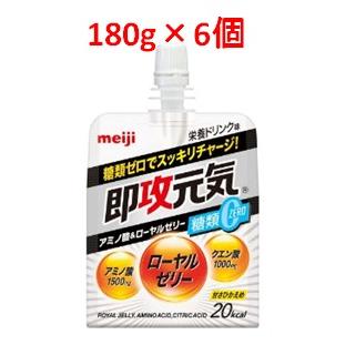 セット販売」「明治」 即攻元気ゼリー アミノ酸＆ローヤルゼリー糖類0