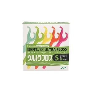 デント EX ウルトラフロス S(10本入) ライオン歯科材」 デント EX ウルトラフロス S 10本入 「日用品