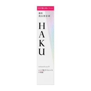 HAKU 「資生堂」 メラノフォーカスIV （レフィル） 45g : くすりの