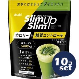 スリムアップスリム 酵素　シェイク 抹茶ラテ 抹茶　プロテイン　ダイエット アサヒグループ食品 「セット販売」「アサヒグループ食品」スリム
