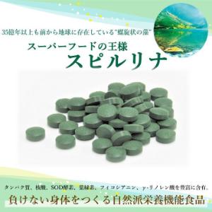 セット販売」「東京企画」スピルリナPREMIUM 2000粒 2個セット