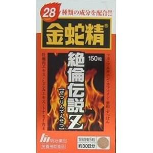 「明治薬品」 金蛇精絶倫伝説Z 150粒 「健康食品」 | 明治薬品