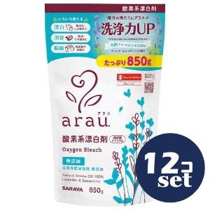 「セット販売」「サラヤ」アラウ酸素系漂白剤　850g　12個セット（Yahoo!・くすりのエビス）
