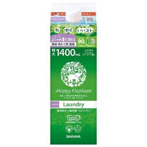Happy Elephant 「サラヤ」ハッピーエレファント液体洗たく用洗剤