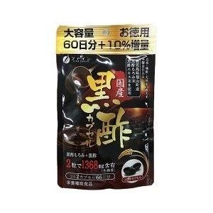 【値引】五臓六腑カプセル90粒¥13,500円を ファイン」 国産黒酢カプセル 66日分 大容量 132粒 「健康食品