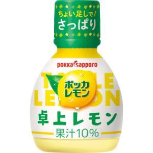 pokka sapporo（ポッカサッポロ） 「セット販売」「ポッカサッポロ