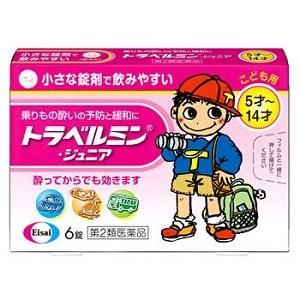 Eisai（エーザイ） 「第2類医薬品」「エーザイ」トラベルミンジュニア6
