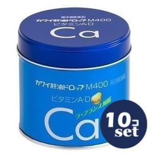 カワイ肝油ドロップ 「セット販売」「河合薬業」カワイ肝油